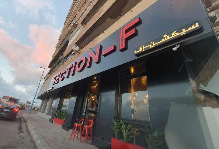 Section-F (San Stefano Branch)