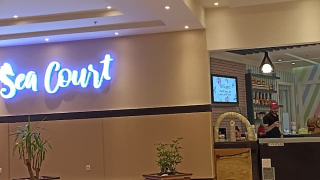 San stefano sea court