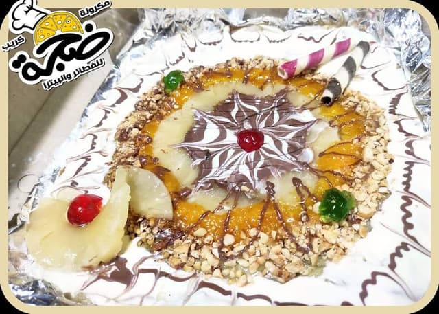 ضجة للفطائر والبيتزا