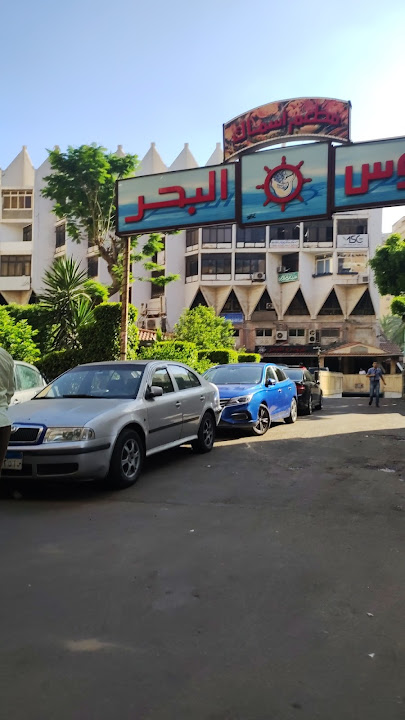 Qasr Bahary