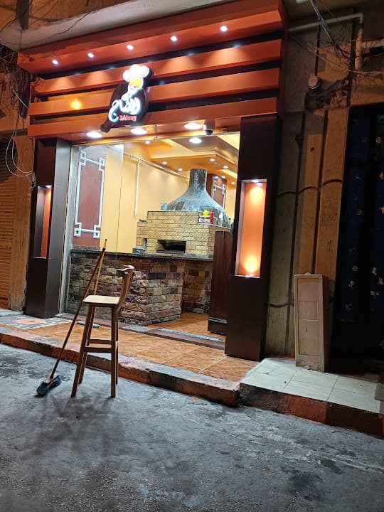 مطعم فطائر و بيتزا علي الصاج