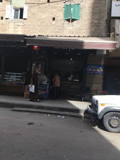 مطعم نانا