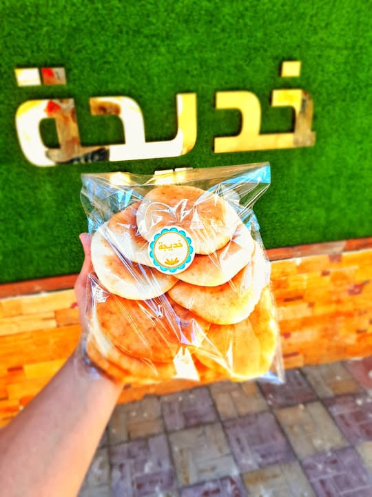 خديجه الماكولات الريفيه