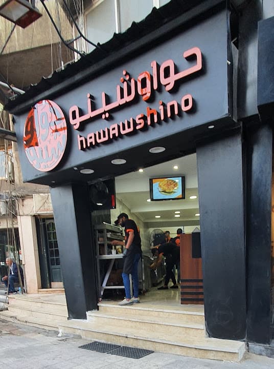 Hawawshino