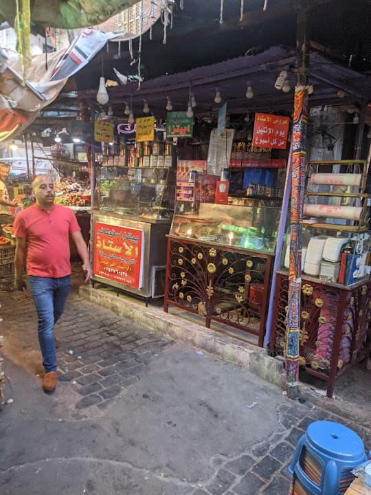 فطائر و بيتزا الاستاذ