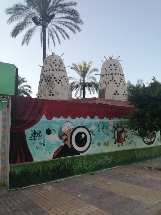 المزاريطة فارمر
