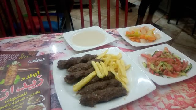 مطعم اولاد زيدان للمشويات والاكلات المصرية والسوريه