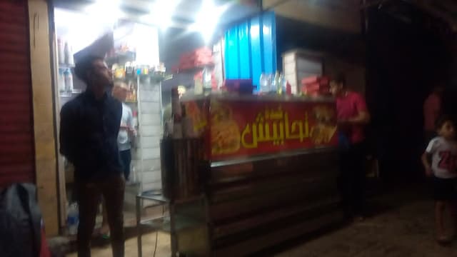 كبدة تحابيش