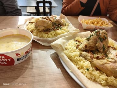 Hot Restaurant مطعم الساخن