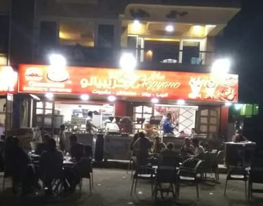 كريبيانو