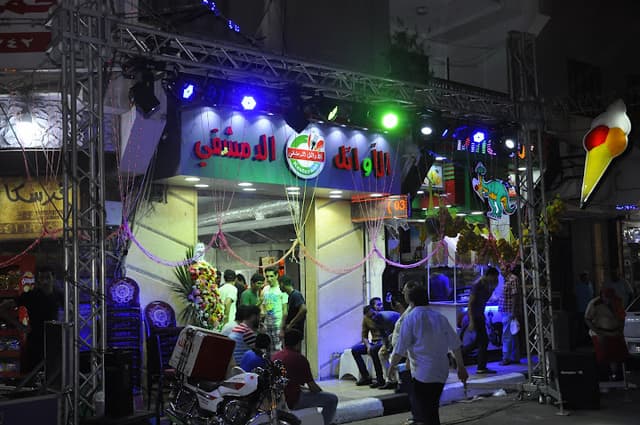 Al-Awaal Al-Demashky Restaurant