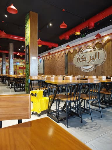 El Baraka Fried Chicken - البركه فرع سموحه