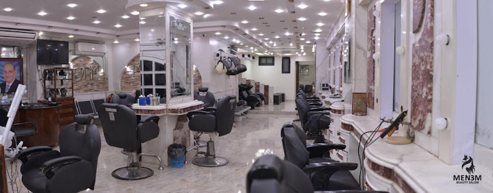 Men3m Beauty Salon مركز منعم للتجميل