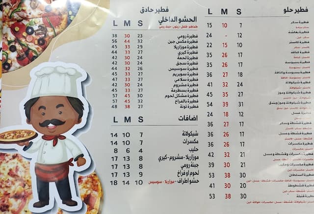 Pizza Al Sultan and Pie