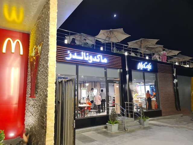 McDonald's west bank branch
