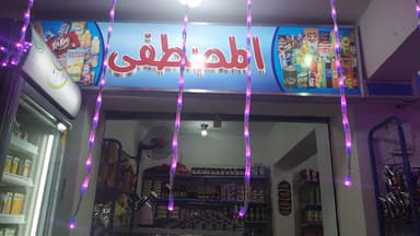 كبابجى ابو كيفو