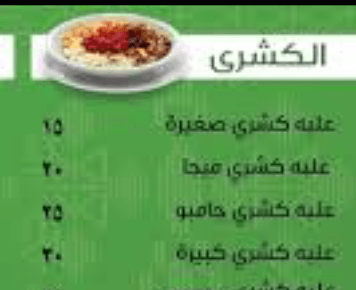 اولاد خميس.