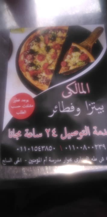 فايز عبدالكريم عبدالسلام