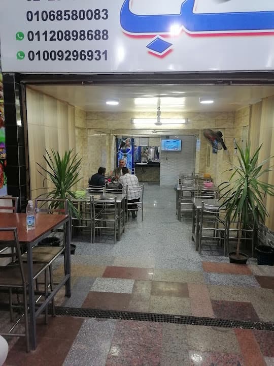 مشويات رجب
