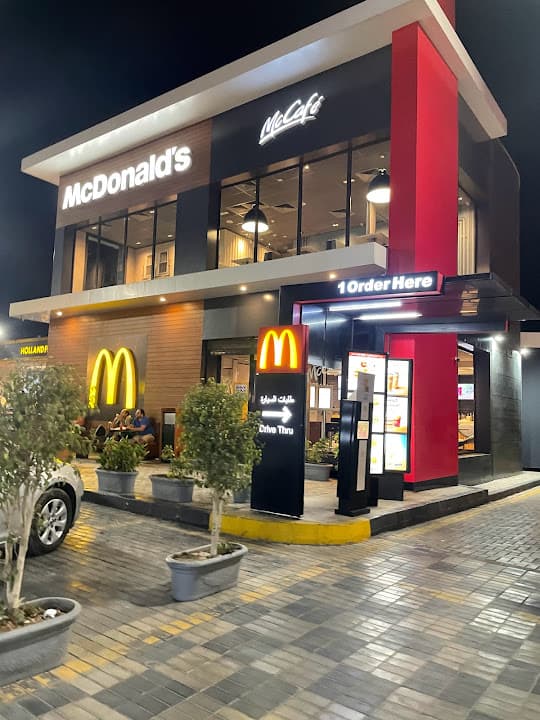 McDonald's Wataneyah