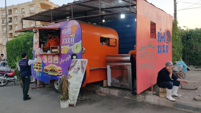زيزو وجبات سريعه