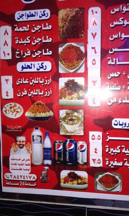 أبو نواس