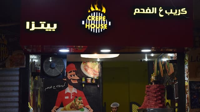 Crepe house