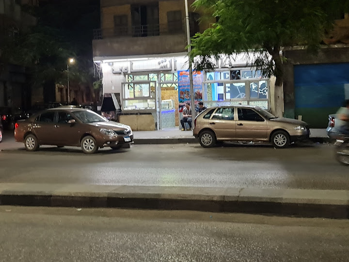 اسماك الشامي