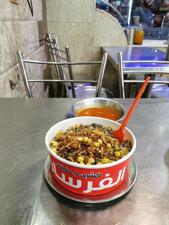 كشرى حلوانى الفرسان