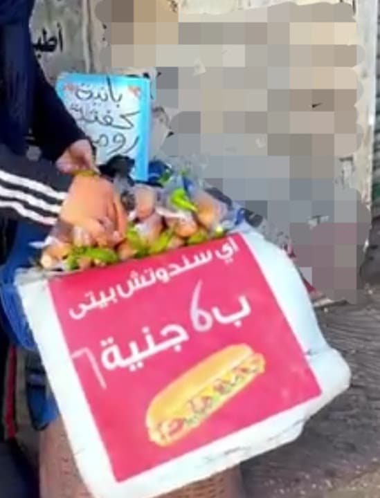 ساندويتشات أم كارما