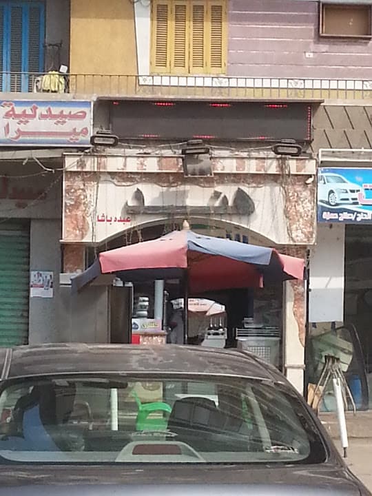 كشري هند عبده باشا العباسيه