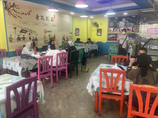 青海拉面مطعم المسلم الصيني The Chinese Muslim Restaurant