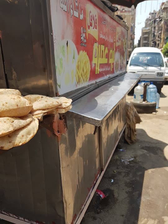 فول عرفة