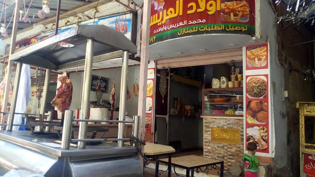 الأرزاق بالله ل اولاد العريس