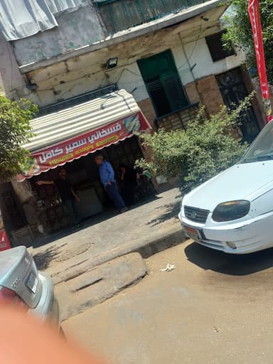 فسخانى سمير كامل وأولاده