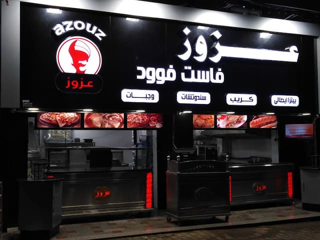 عزوز