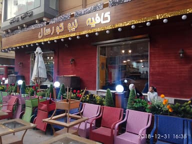 New Kursal Restaurant & Caffe