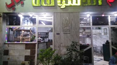 مشويات الدسوقى