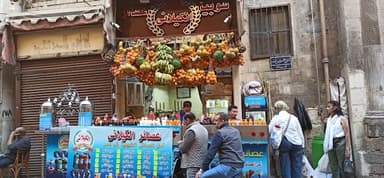 . عصائر الكيلانى