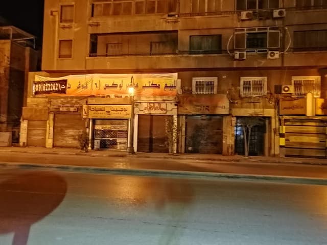 Asmak El Zahraa