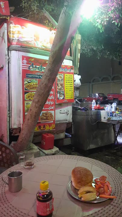 وهبة أبو اكرامي