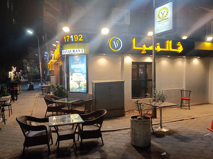 Valencia Restaurant