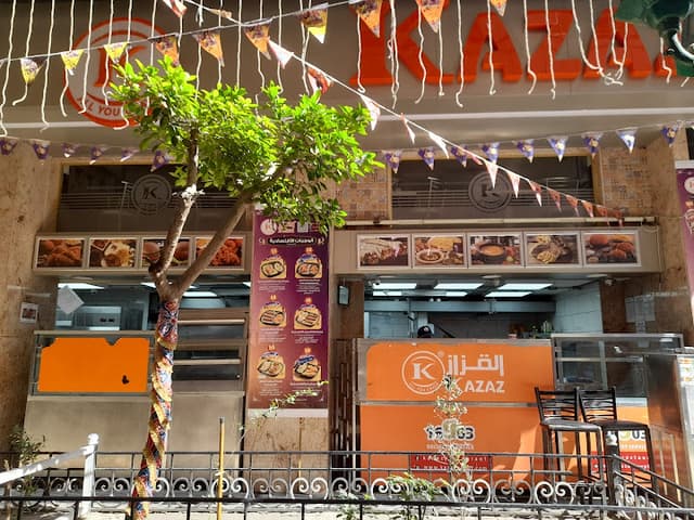 مطعم القزاز Kazaz