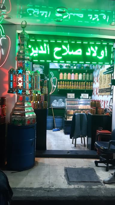 طرشجى الحلمية