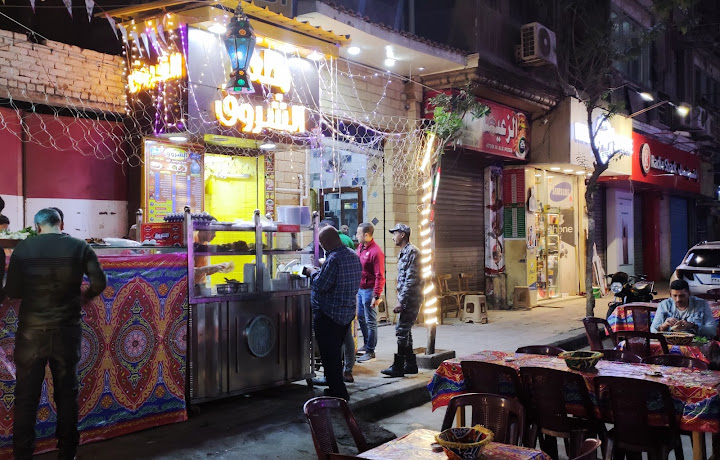 El Sharouk Restaurant