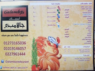 مطعم الباشا الدمشقي