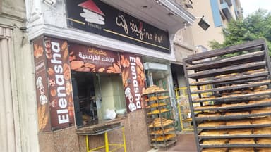 El Enshaa bakery