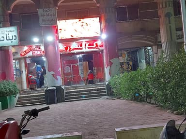 ومبي السوري