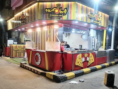 زلابيا آند كريب بيتزا وفطائر