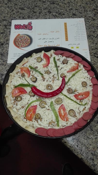 ولعه بيتزا وفطير وكريب